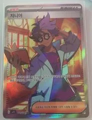 Jacq card image