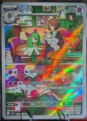 Kirlia card image