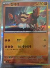Klawf card image