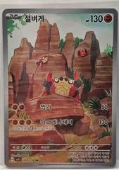 Klawf card image