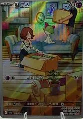 Ralts card image