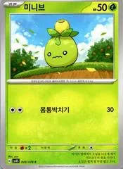 Smoliv card image