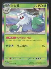 Abomasnow card image