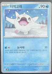 Cetoddle card image