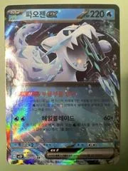 Chien-Pao card image