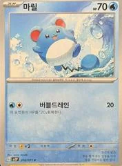 Marill card image