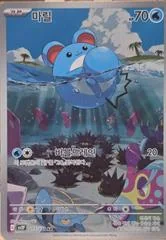 Marill card image
