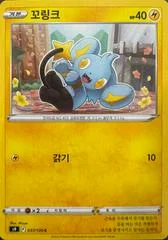 Shinx card image