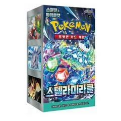 Booster Box card image