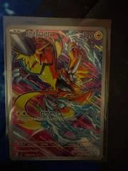 Zeraora card image