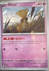 Abra card image