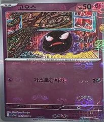Abra card image