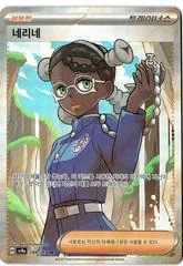 Amarys card image