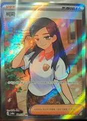 Atticus card image