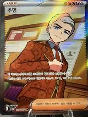 Atticus card image