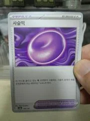 Binding Mochi card image