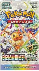 Booster Box card image