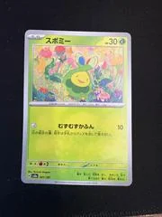 Budew card image
