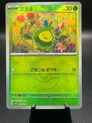 Budew card image