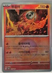 Chi-Yu card image