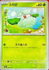 Cottonee card image