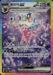 Espeon Ex card image