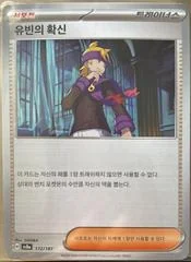 Explorer's Guidance card image