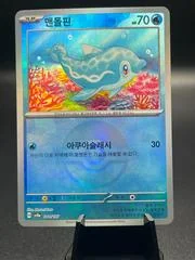 Finizen card image