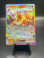 Flareon Ex card image