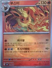 Flareon card image