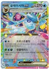 Glaceon card image