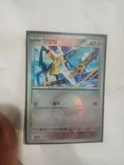 Honedge card image