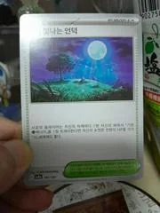 Jamming Tower card image