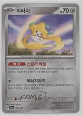 Jirachi card image