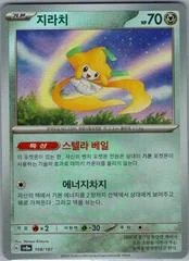 Jirachi card image