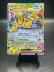 Jolteon Ex card image