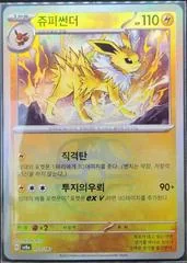 Jolteon card image