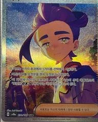 Kieran card image