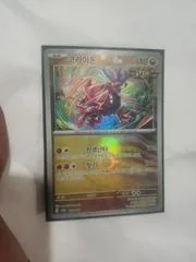 Koraidon card image