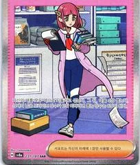 Lacey card image