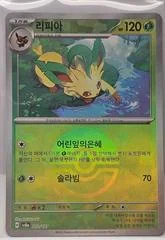 Leafeon card image