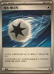 Legacy Energy card image