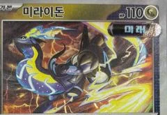 Miraidon card image
