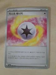 Mist Energy card image