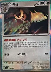 Noctowl card image