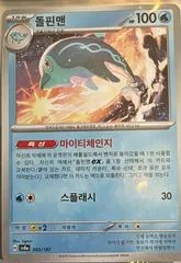 Palafin card image