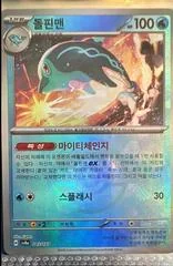 Palafin card image