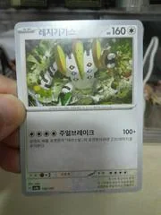 Regigigas card image