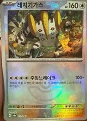 Regigigas card image