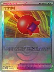 Technical Machine: Devolution card image